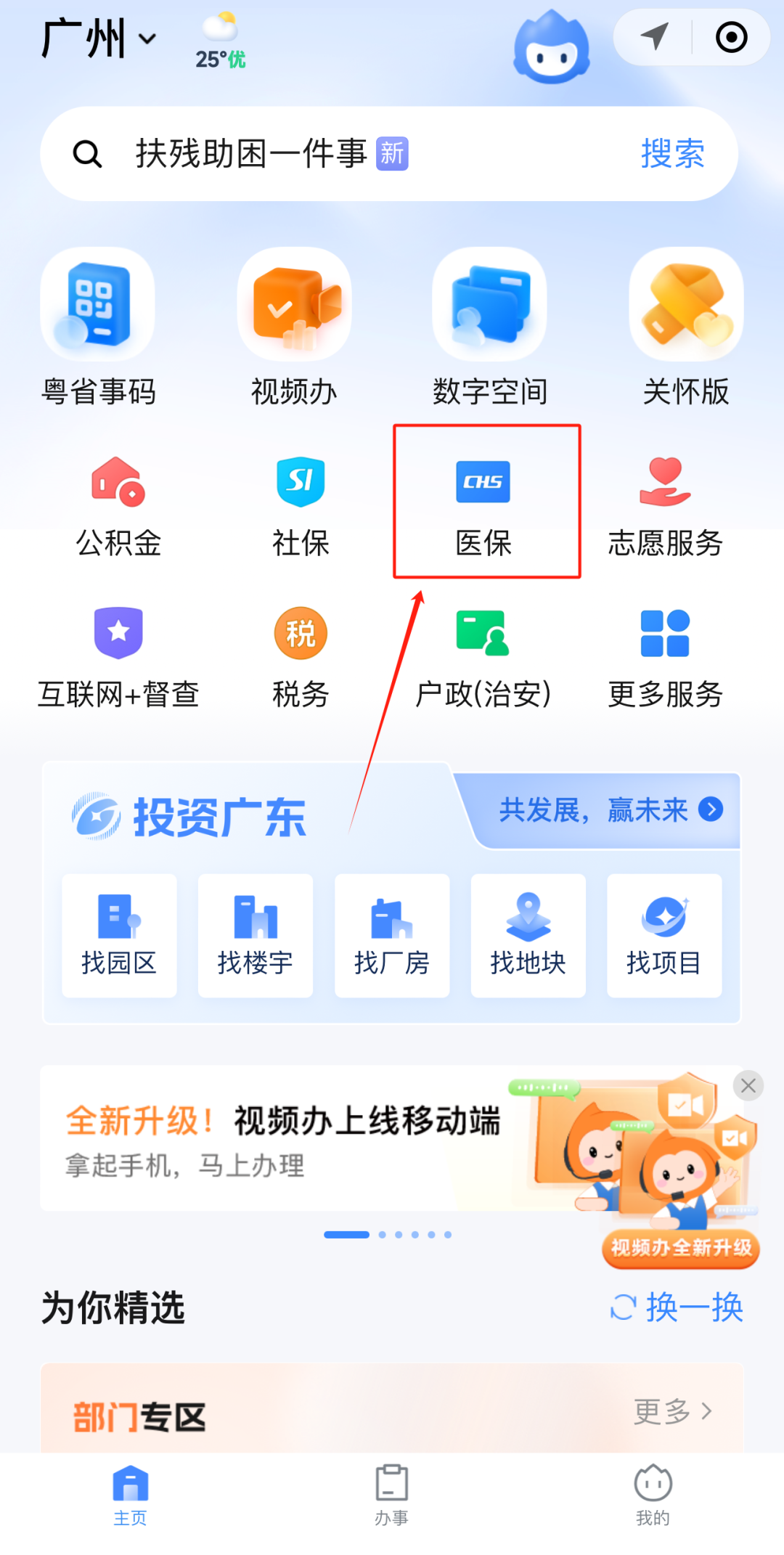 伊川最新医保账户怎么取现方法分析(最方便真实的伊川医保卡里的如何取现方法)