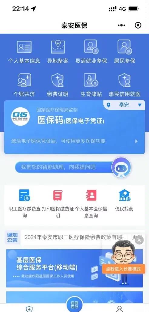 伊川最新医保卡提取现金方法微信方法分析(最方便真实的伊川医保卡提取现金步骤方法)