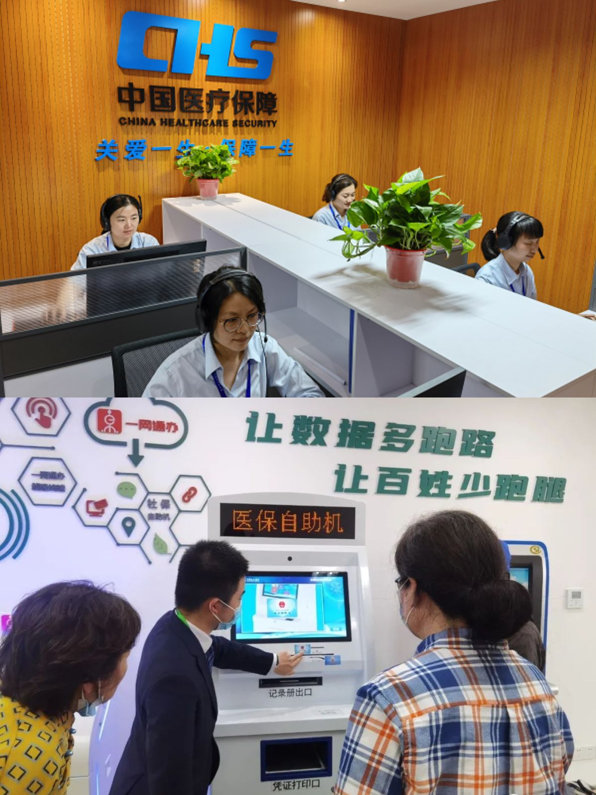 伊川最新医保卡取钱步骤图片方法分析(最方便真实的伊川医保卡取现金去哪里取方法)