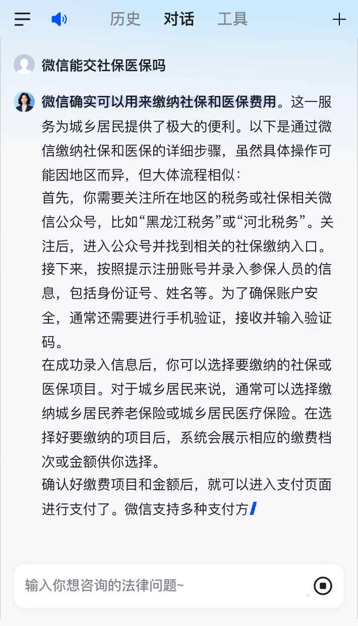 伊川最新医保卡提现到微信有限额吗方法分析(最方便真实的伊川医保卡提现到微信有限额吗癓心qw413612提出来医保方法)
