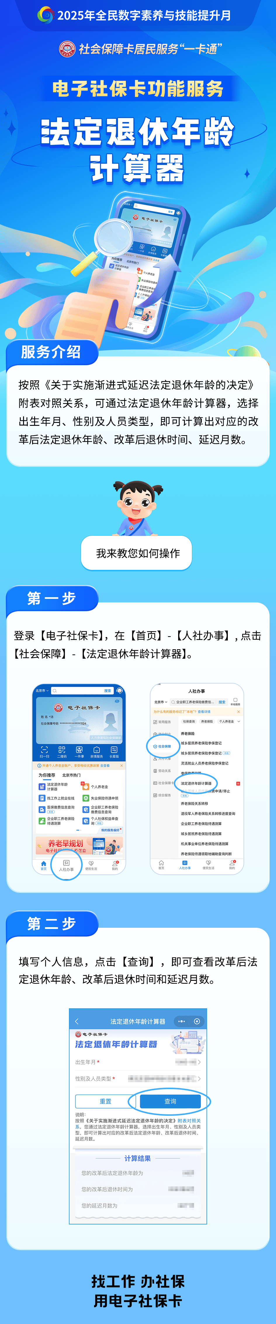 伊川最新社保套现24小时微信方法分析(最方便真实的伊川医保取现24小时微信方法)