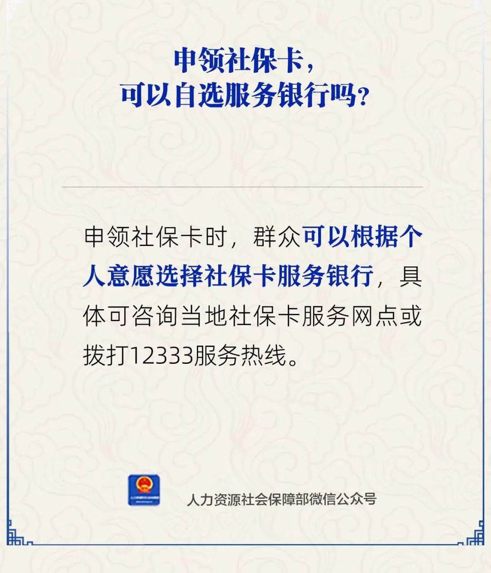 伊川最新24小时套社保卡微信方法分析(最方便真实的伊川24小时套社保卡微信可以吗方法)