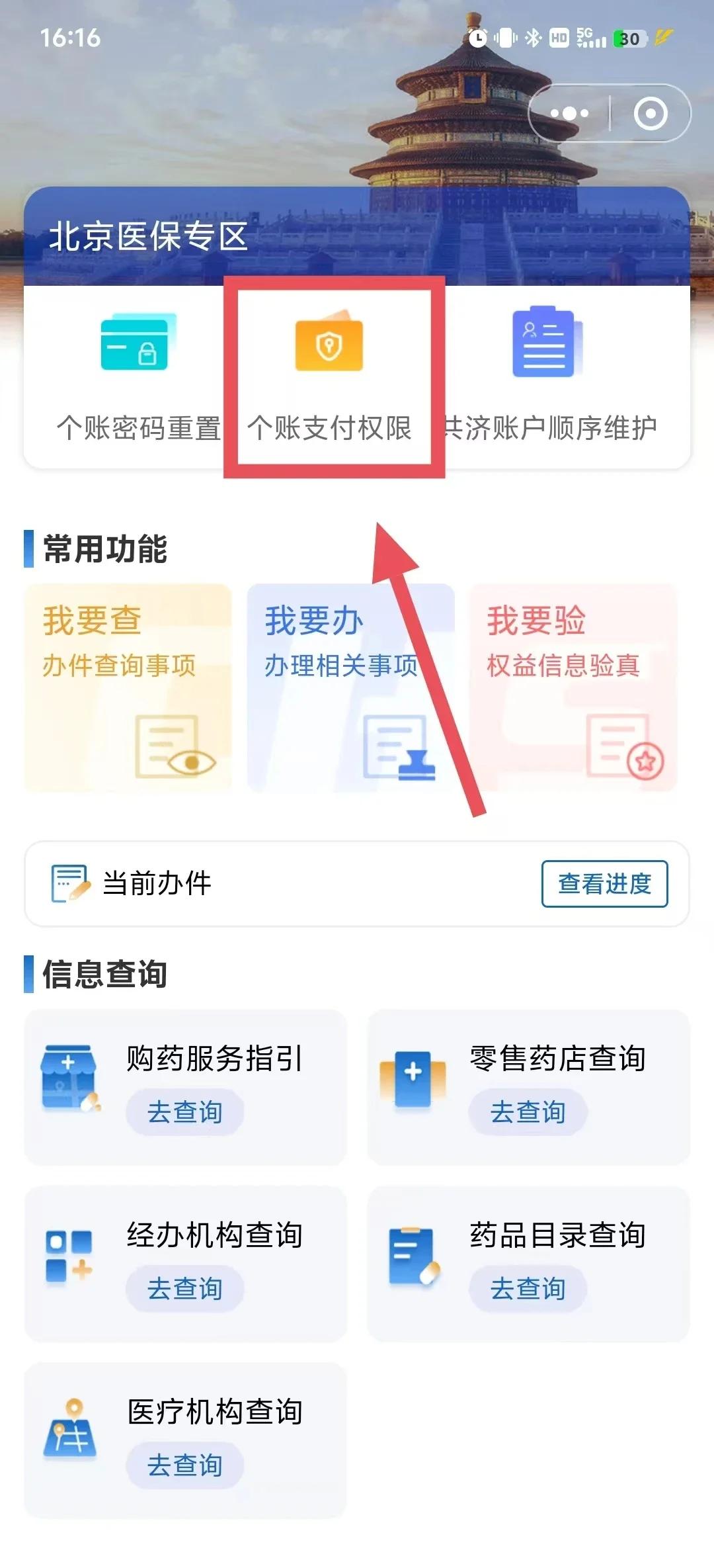 伊川最新医保卡提取现金方法app方法分析(最方便真实的伊川医保卡提取现金方法工癓qw413612徐方法)