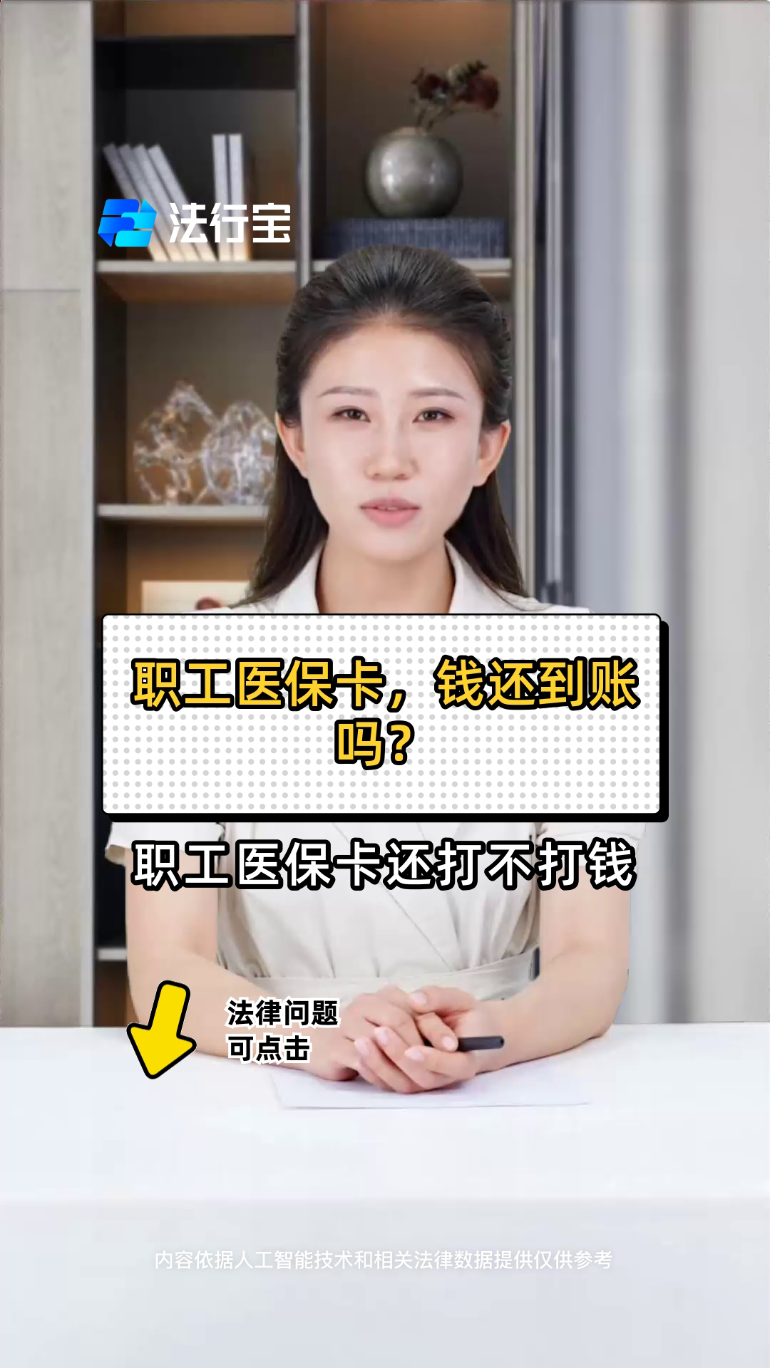 伊川最新医保卡怎么提现到银行卡里方法分析(最方便真实的伊川怎样把医保卡提现方法)