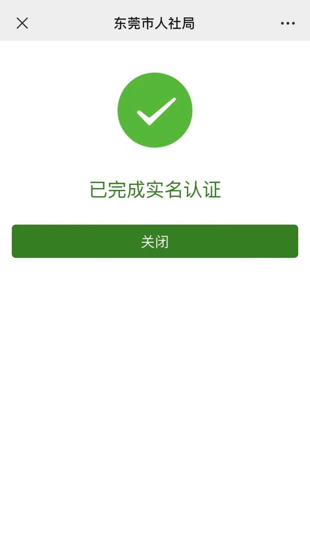 伊川最新社保卡能不能在手机上激活方法分析(最方便真实的伊川社保卡可以在手机上激活?方法)