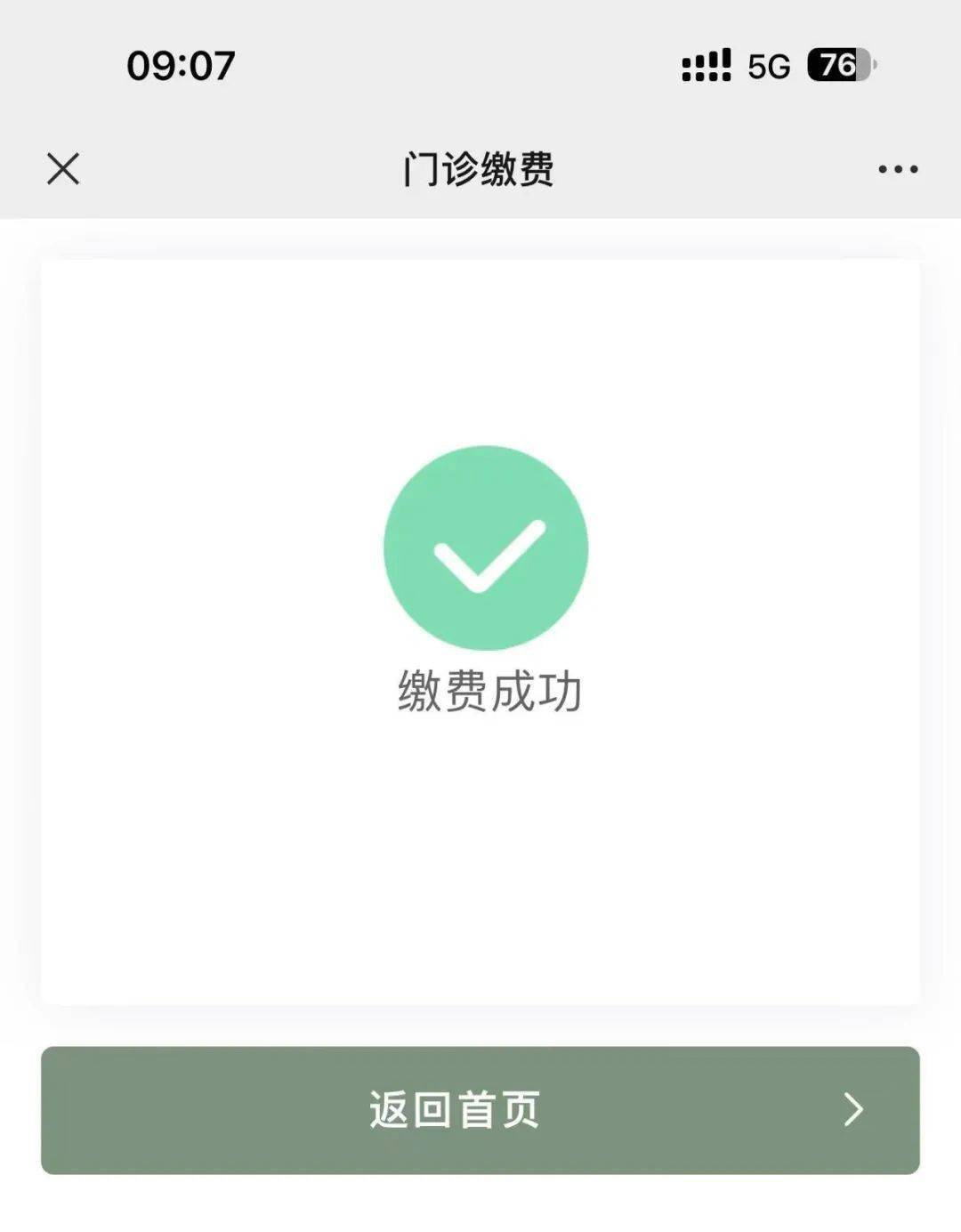 伊川最新医保24小时微信提现方法分析(最方便真实的伊川微信医保提现是真的吗方法)