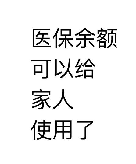 伊川最新医保卡可以绑定微信上吗方法分析(最方便真实的伊川医保卡可以绑定微信上吗安全吗方法)