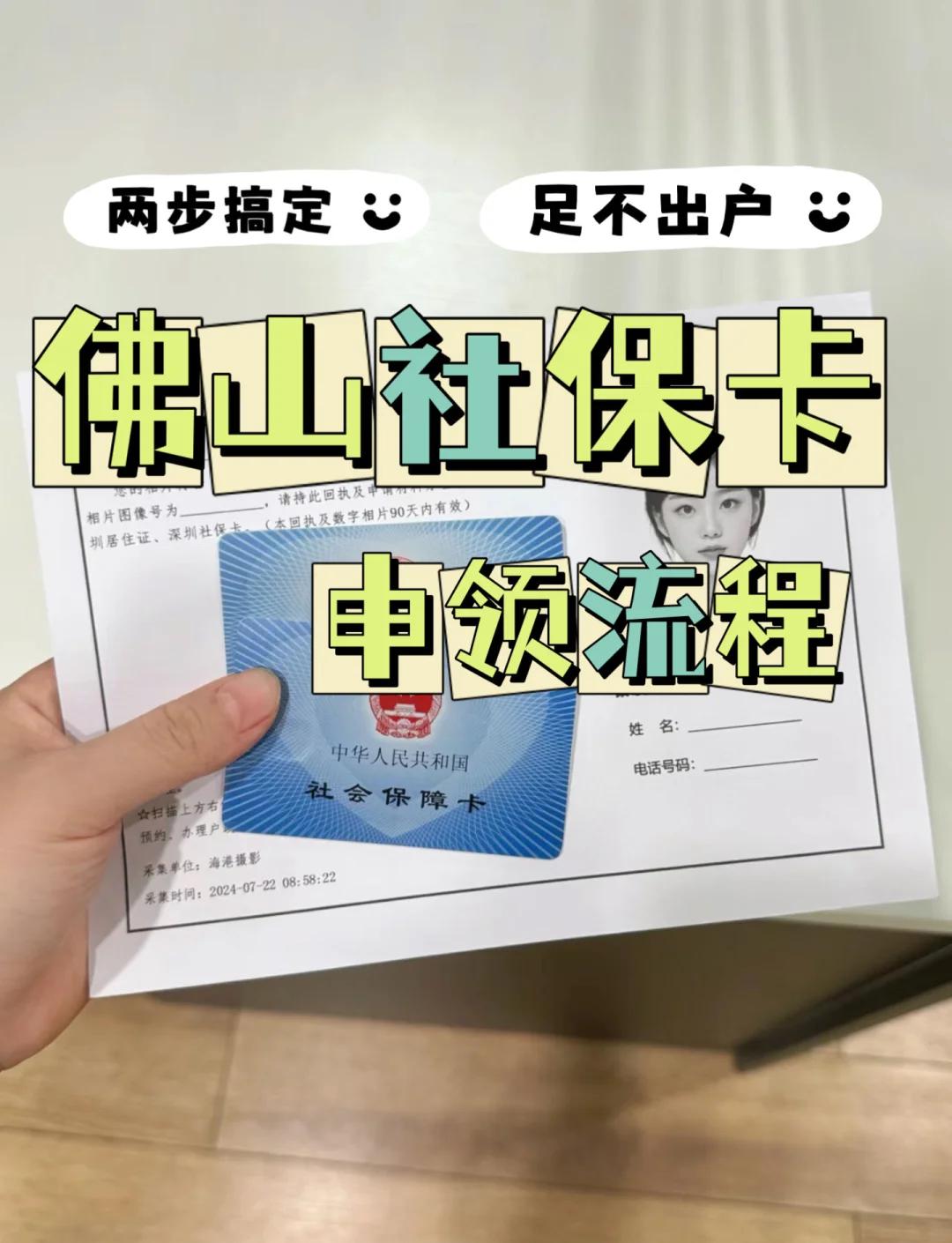 伊川最新社保卡绑定微信提现方法分析(最方便真实的伊川社保卡绑定微信提现有限额吗方法)