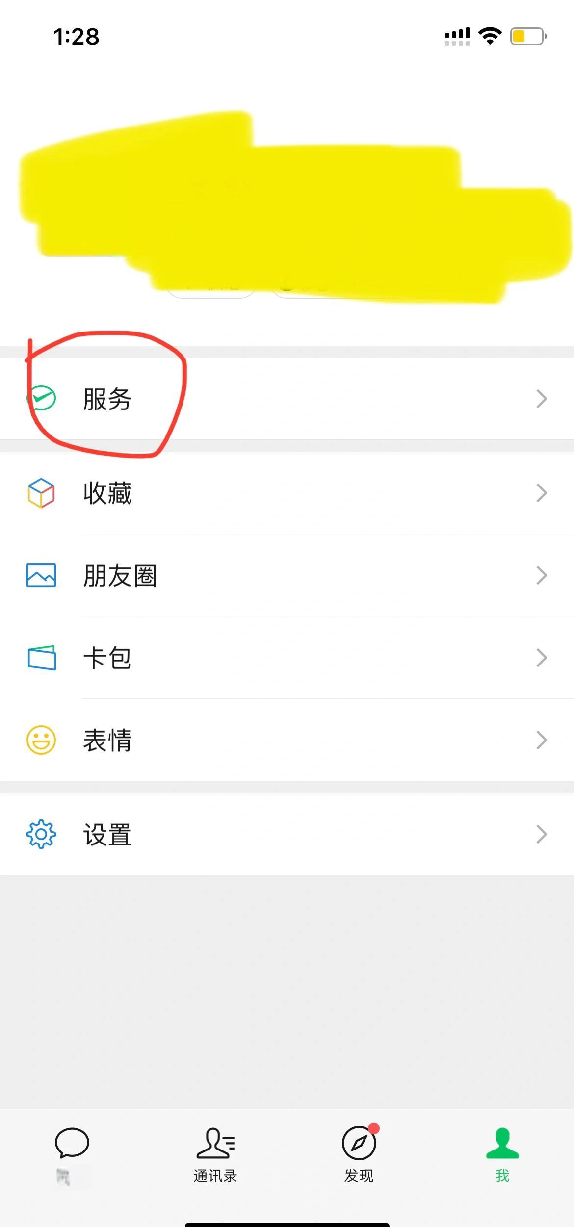 伊川最新怎么把医保卡绑定在微信里面方法分析(最方便真实的伊川如何把医保卡绑定微信方法)