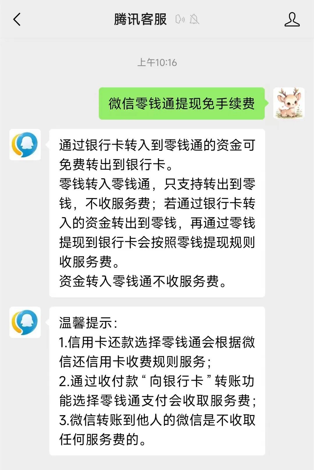 伊川最新医保换现金秒到账微信手续费30方法分析(最方便真实的伊川医保卡提现到微信方法)
