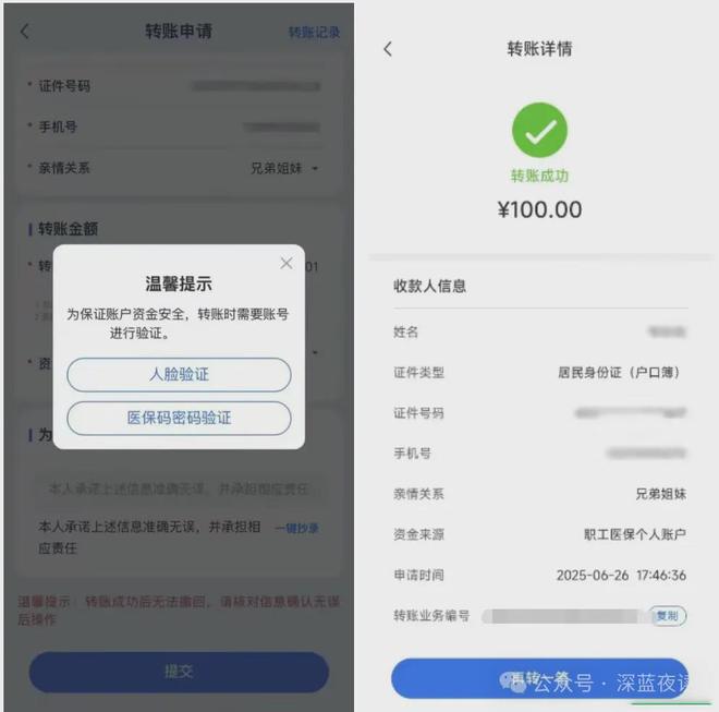 伊川最新医保卡转入钱方法分析(最方便真实的伊川医保卡里转进去的钱能取出来吗方法)