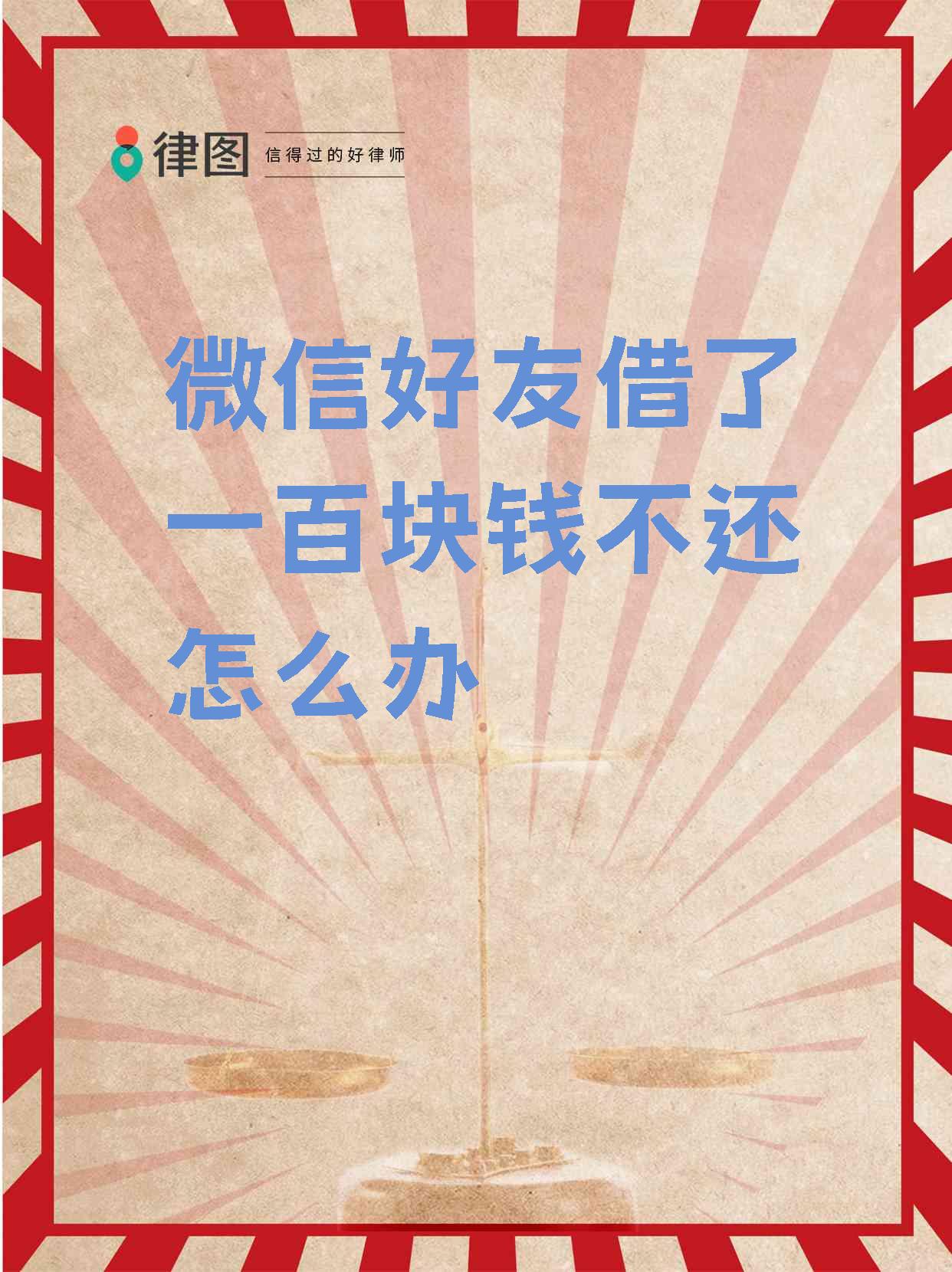 伊川最新借钱直接到账微信方法分析(最方便真实的伊川借钱直接到账微信怎么回事方法)
