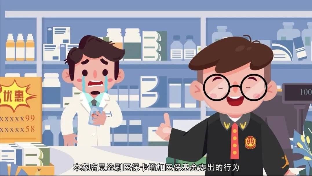伊川最新医保套现的方式有哪些方法分析(最方便真实的伊川医保套现百科方法)