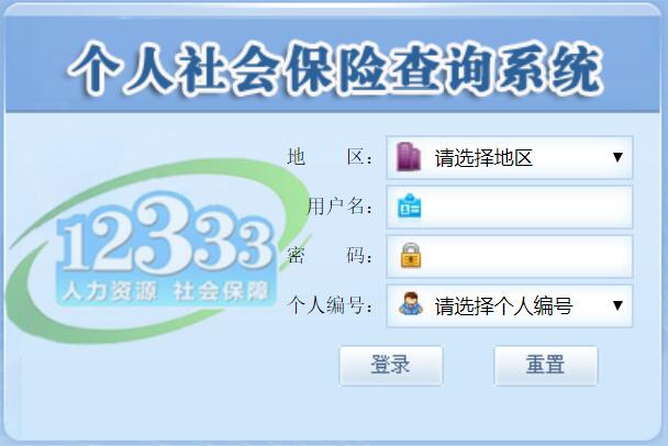伊川最新12333查询医保卡余额方法分析(最方便真实的伊川12333怎么查询医保卡消费明细方法)