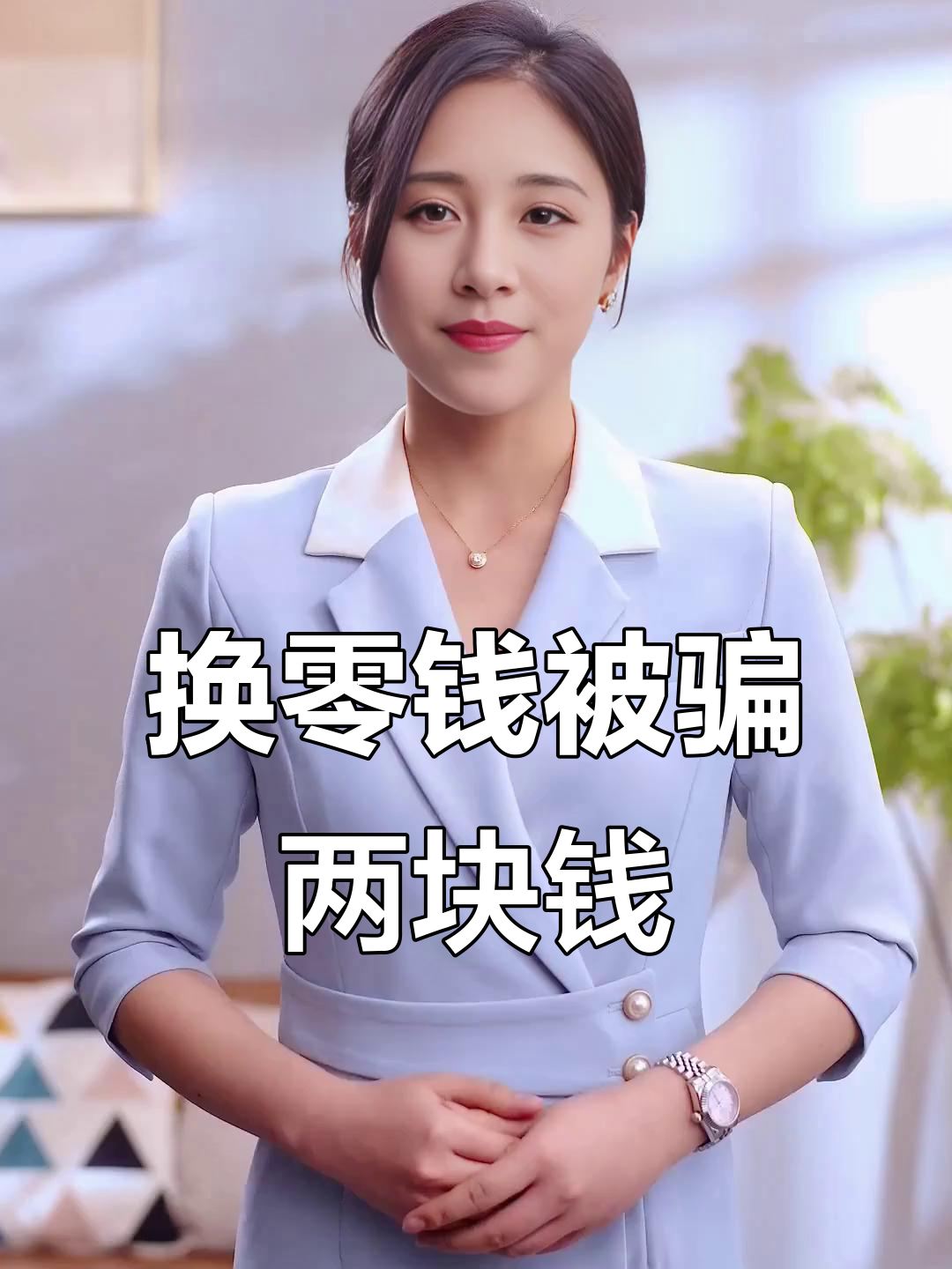 伊川最新微信换现金套路方法分析(最方便真实的伊川微信钱包换现金方法)