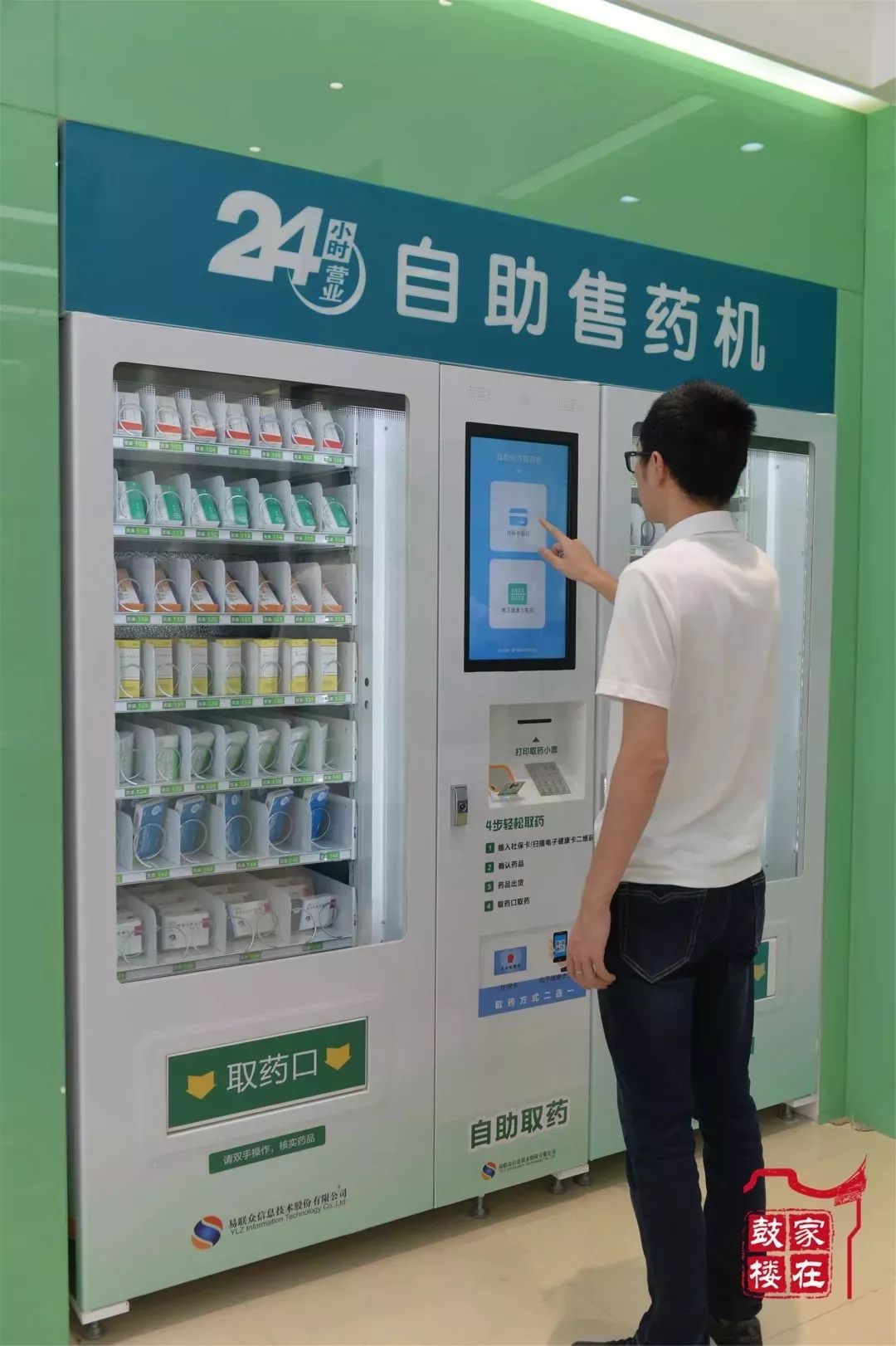 伊川最新24小时高价回收医保方法分析(最方便真实的伊川24小时高价回收医保东莞方法)