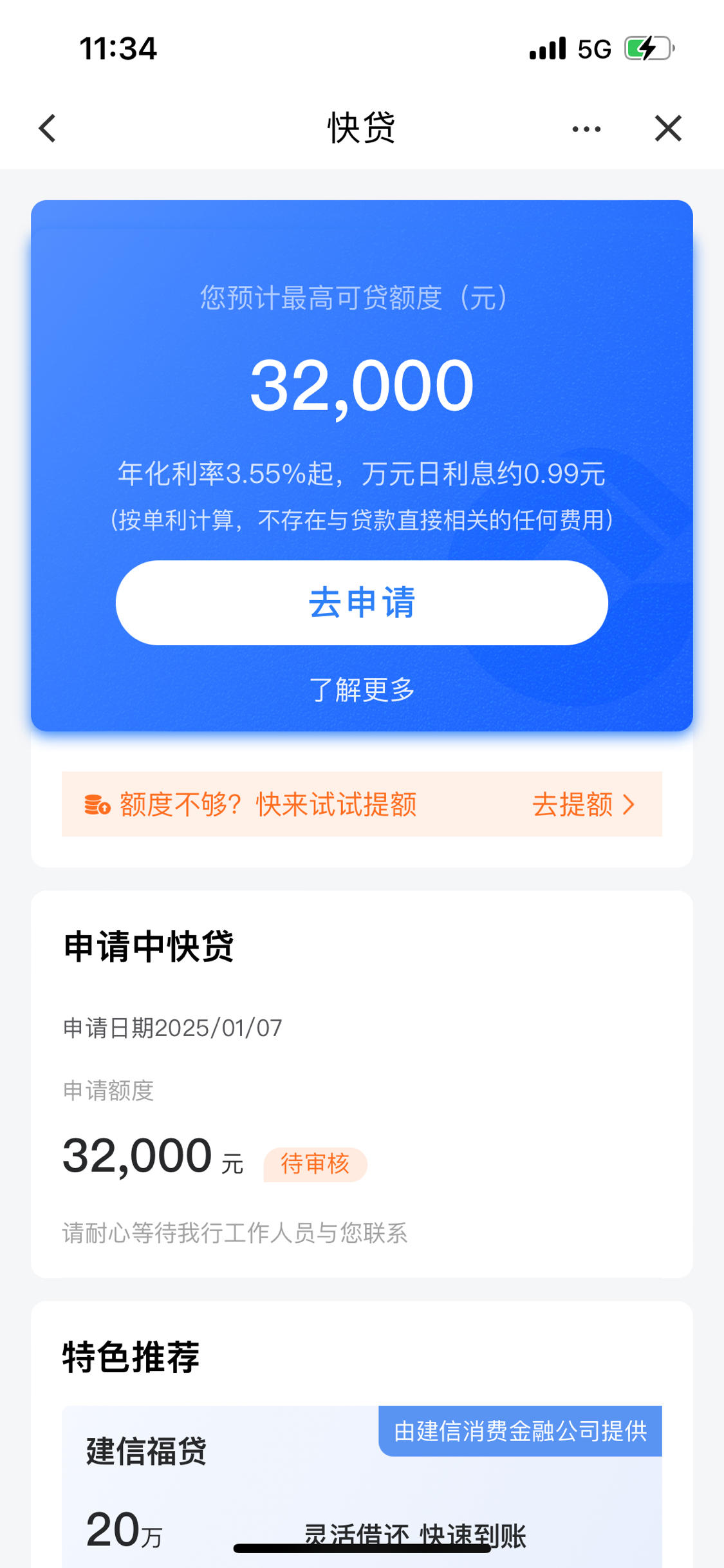 伊川最新贷款需要30%验证资金方法分析(最方便真实的伊川贷款验证资金是什么意思方法)